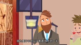 那个小子，算胆真准