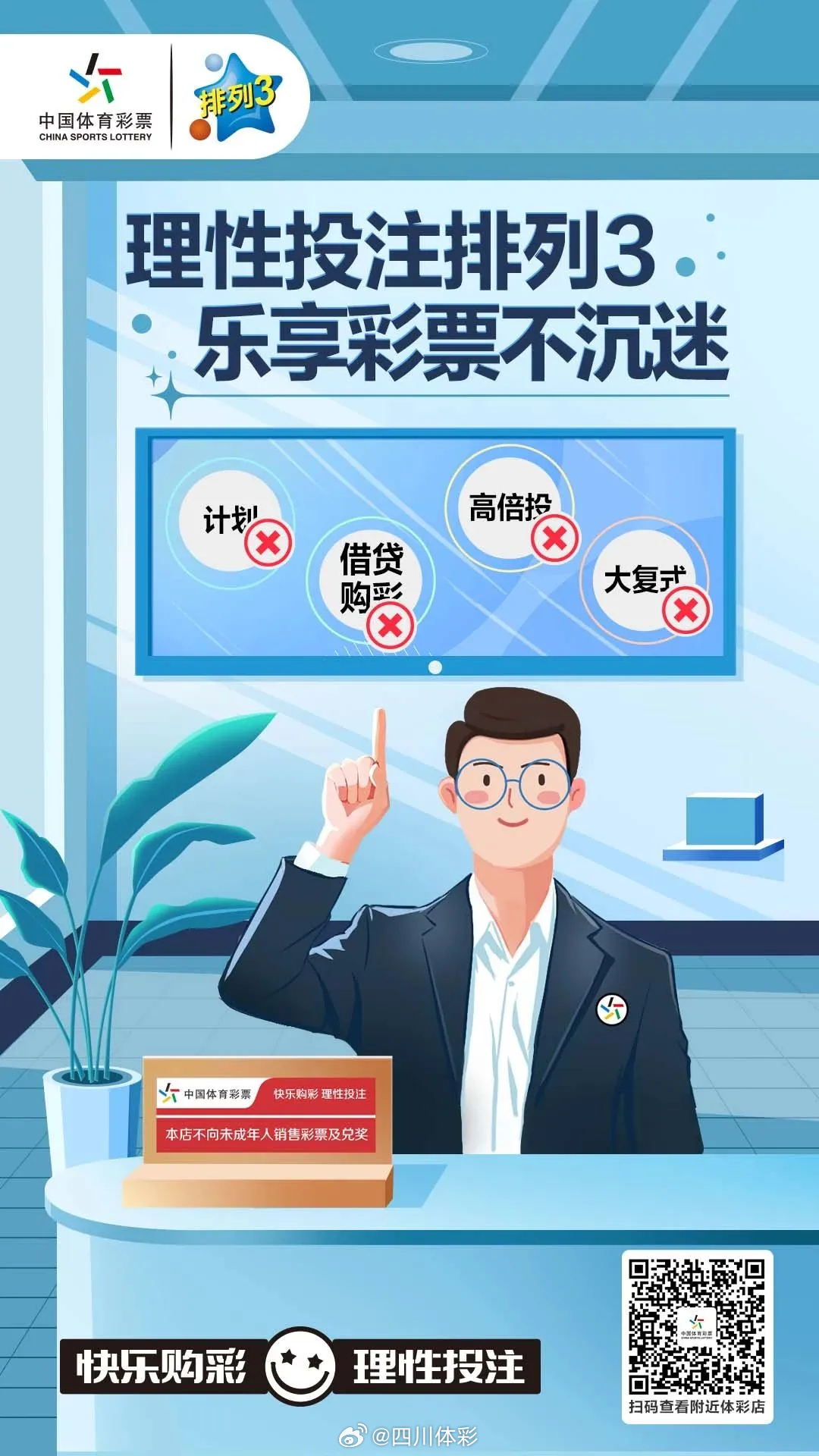 彩票链接网址大全，理性购彩，乐在其中