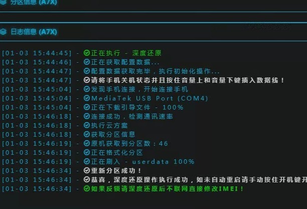 梦册网，解锁七星彩的梦境密码