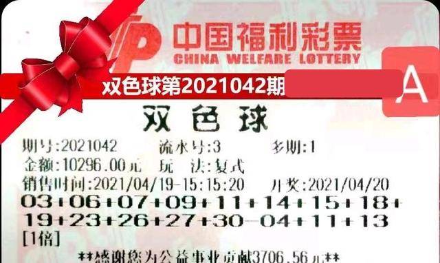 奖票开彩，数字化时代的幸运之旅