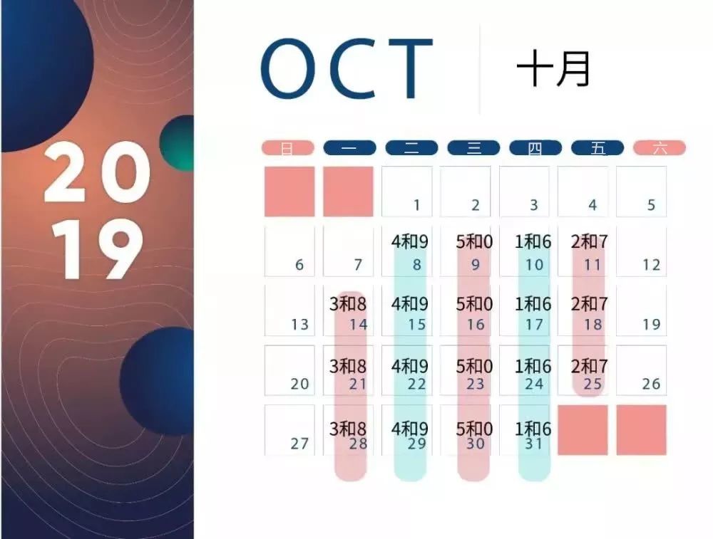 探索南粤风采36选7，揭秘开奖号码的神秘走势