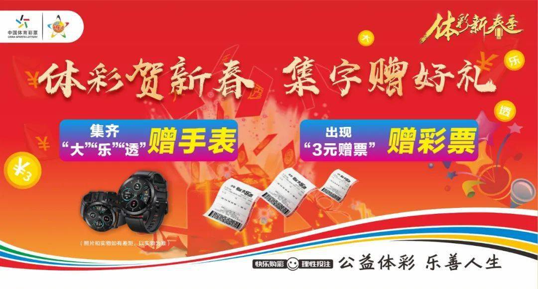 澳门今期开奖结果，揭秘查询攻略与最新动态澳门今期开奖结果开奖查询直播网下载