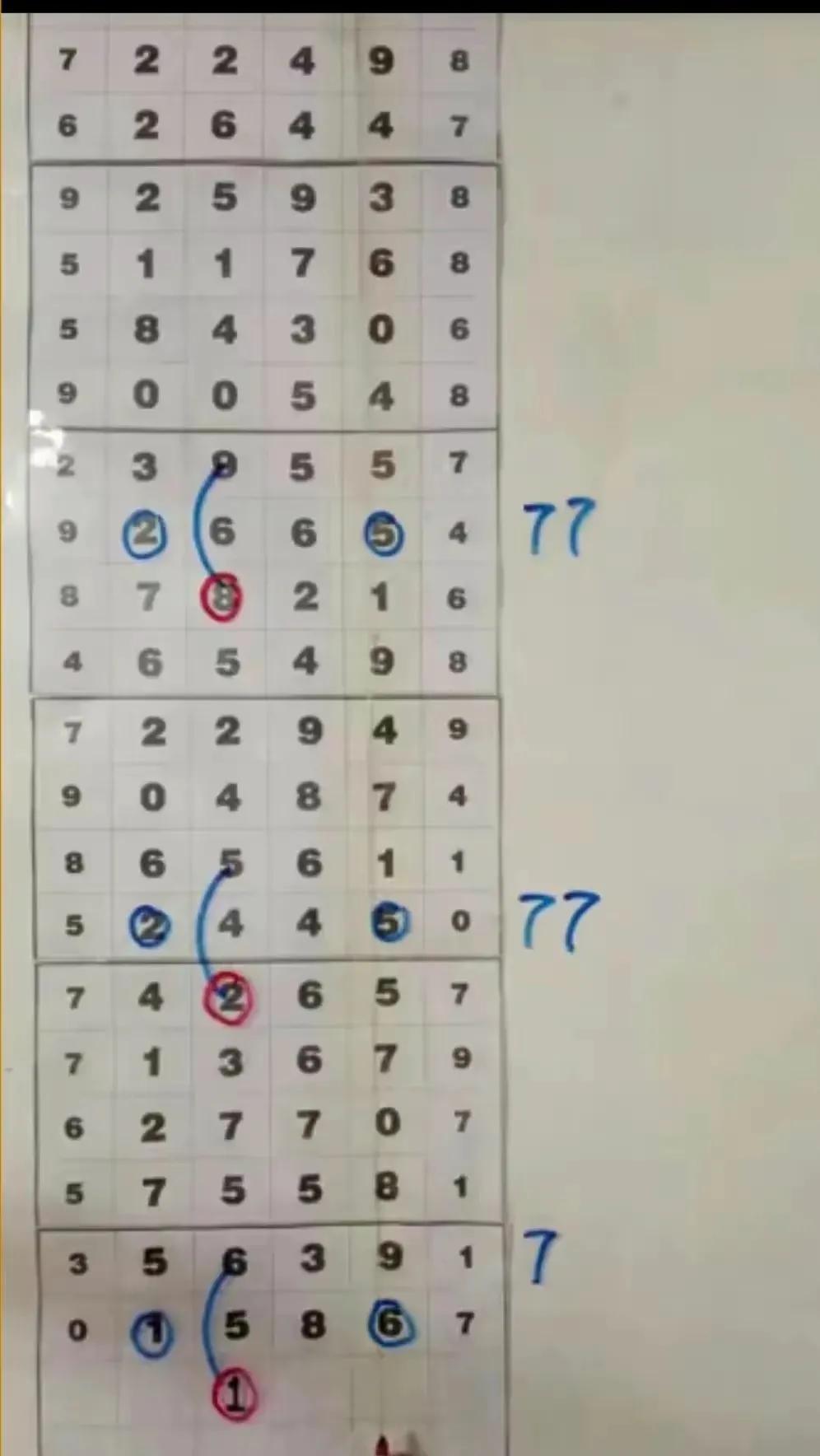 彩图 第281页