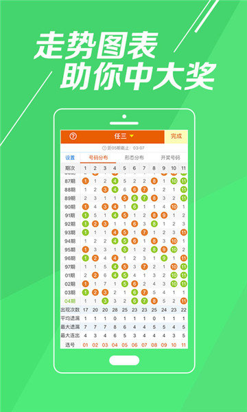 辽宁12选5开奖现场，揭秘彩票背后的故事与期待