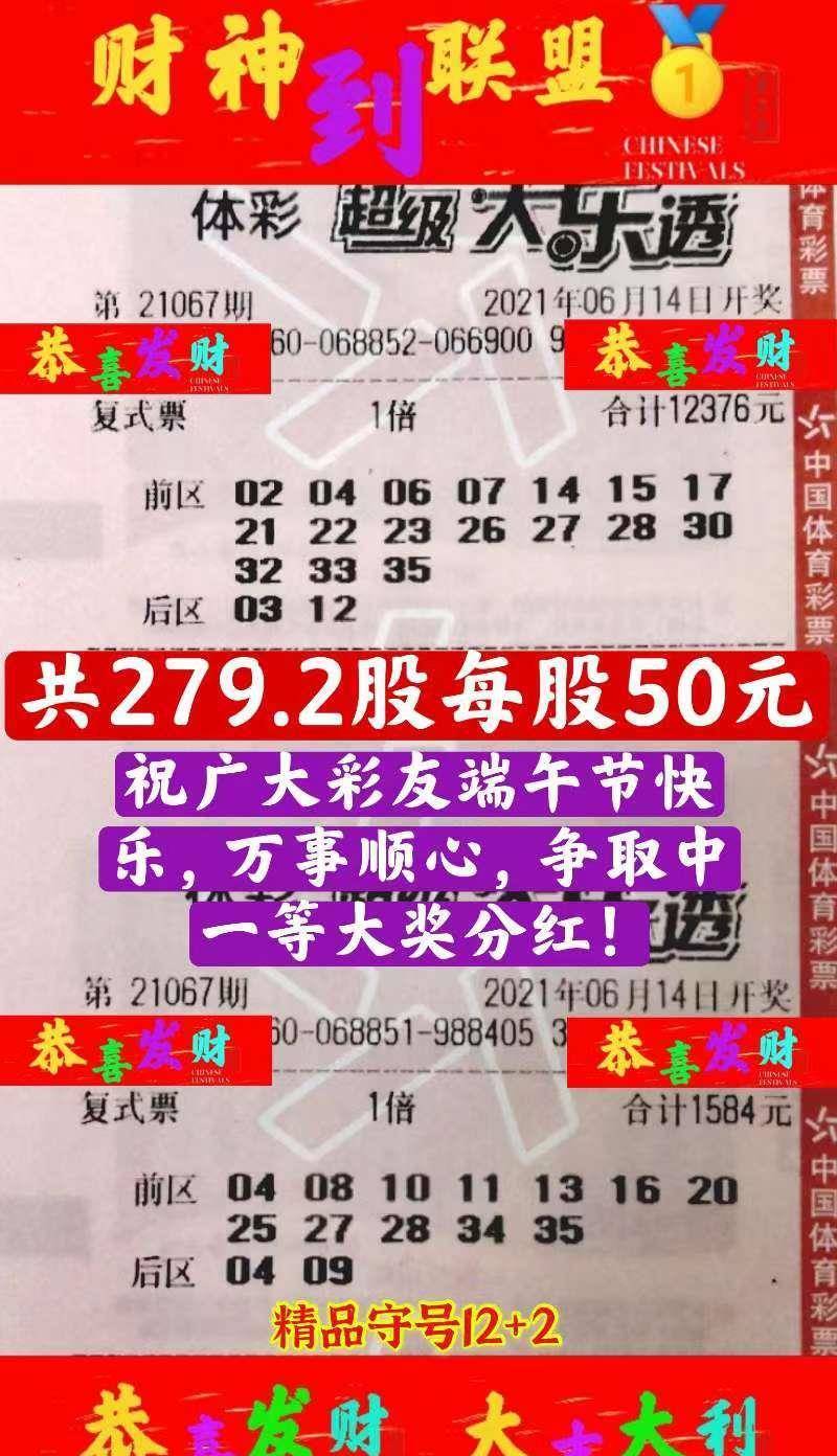 浙江省体彩36选7，梦想与机遇的碰撞