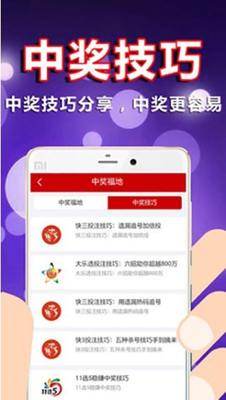 探索红五3d图库，解锁彩票世界的奥秘