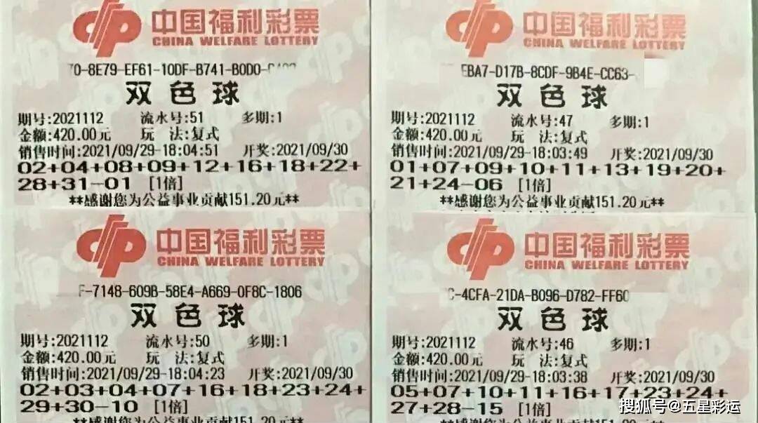 2014年双色球第3期开奖结果揭秘，幸运的数字与梦想成真的瞬间