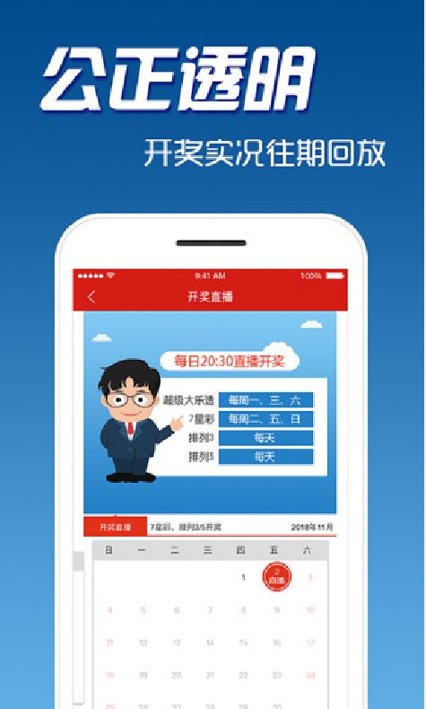 快3开奖号码查询，揭秘数字背后的乐趣与技巧
