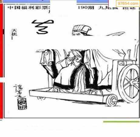 彩图 第280页