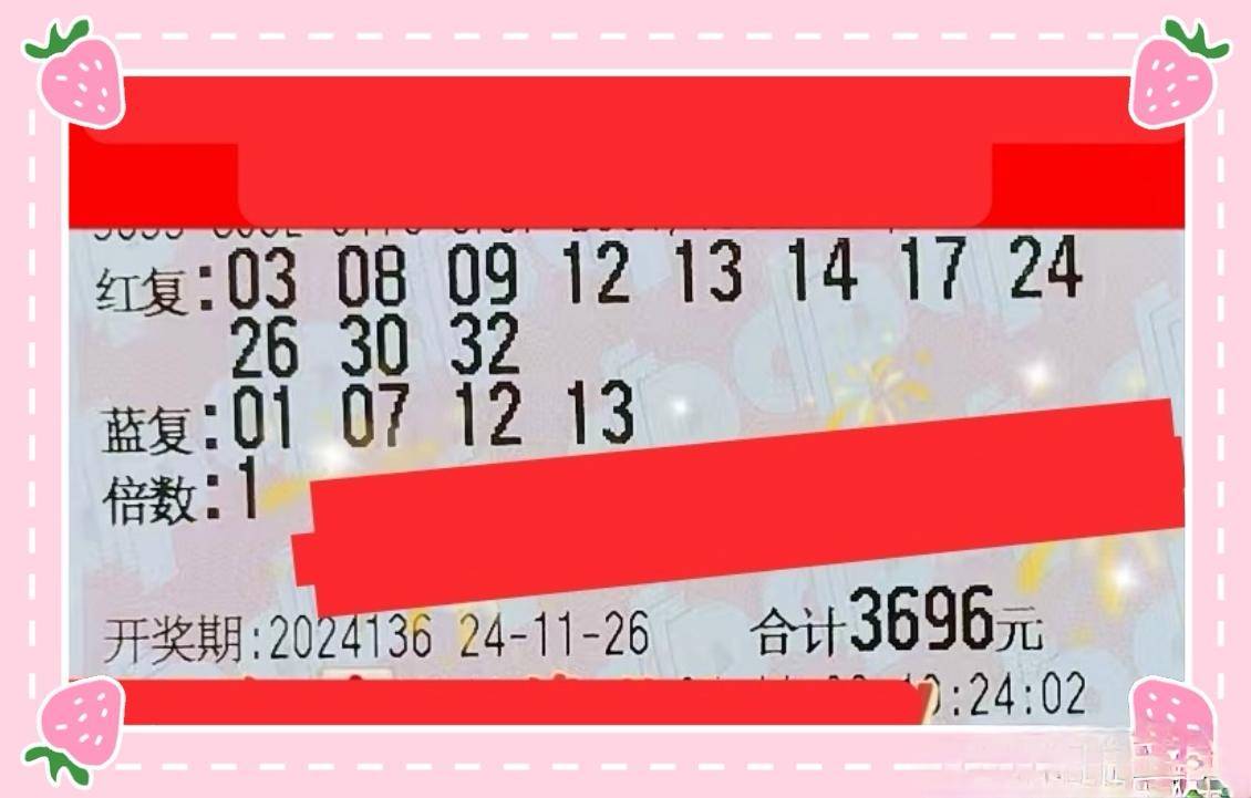 预测明天双色球中奖号码，理性与科学的边界