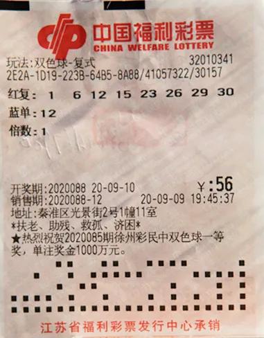 探索双色球2018年第37期，数字背后的幸运与希望
