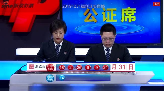 2019年开奖记录手机完整版，回顾与展望