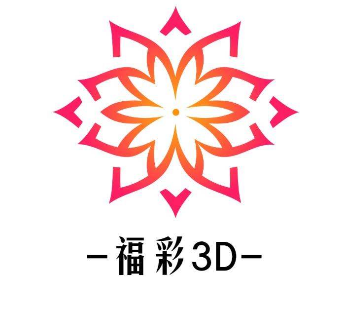 探索彩票3D走势，5000期图解密与策略分析