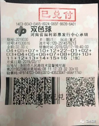 蔺玄觞 第73页
