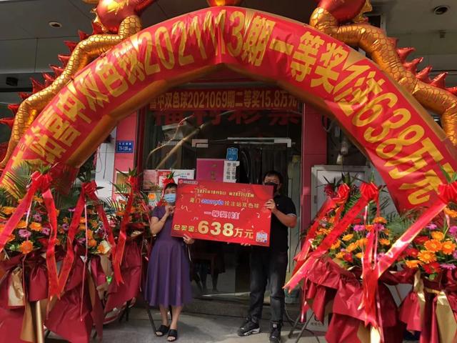 手机上如何便捷购买双色球投注