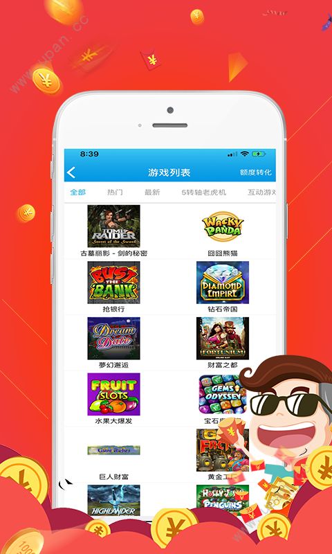 彩票吉林快三，揭秘开奖背后的数字游戏与幸运梦想