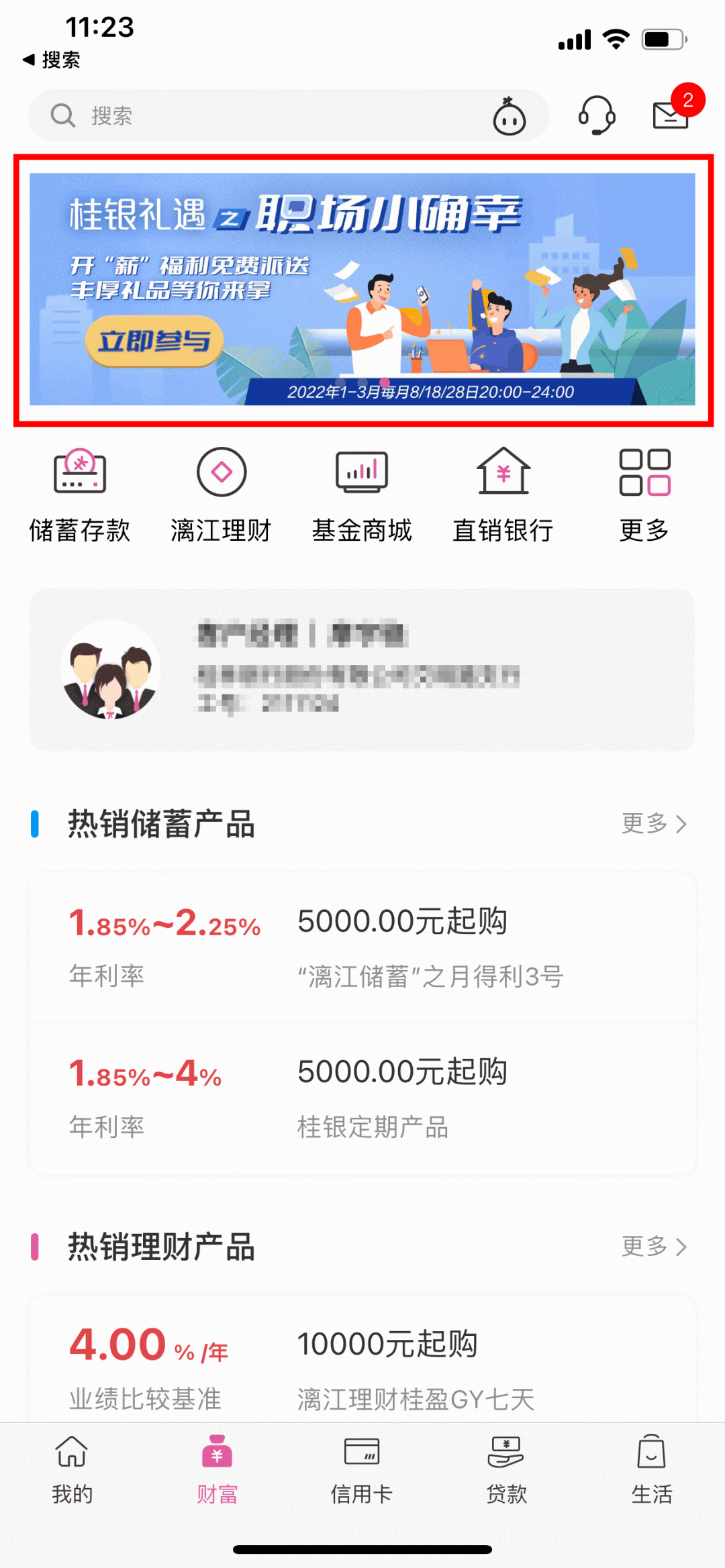 福利开奖，解锁生活小确幸的神秘钥匙