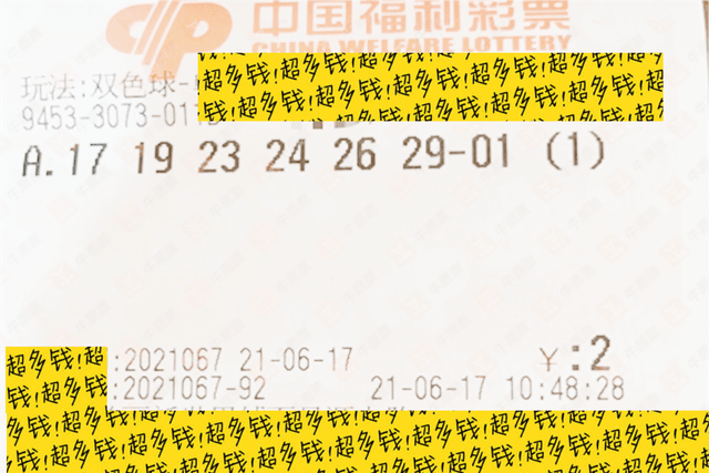 今晚双色球98期开奖结果揭晓，梦想与希望的碰撞