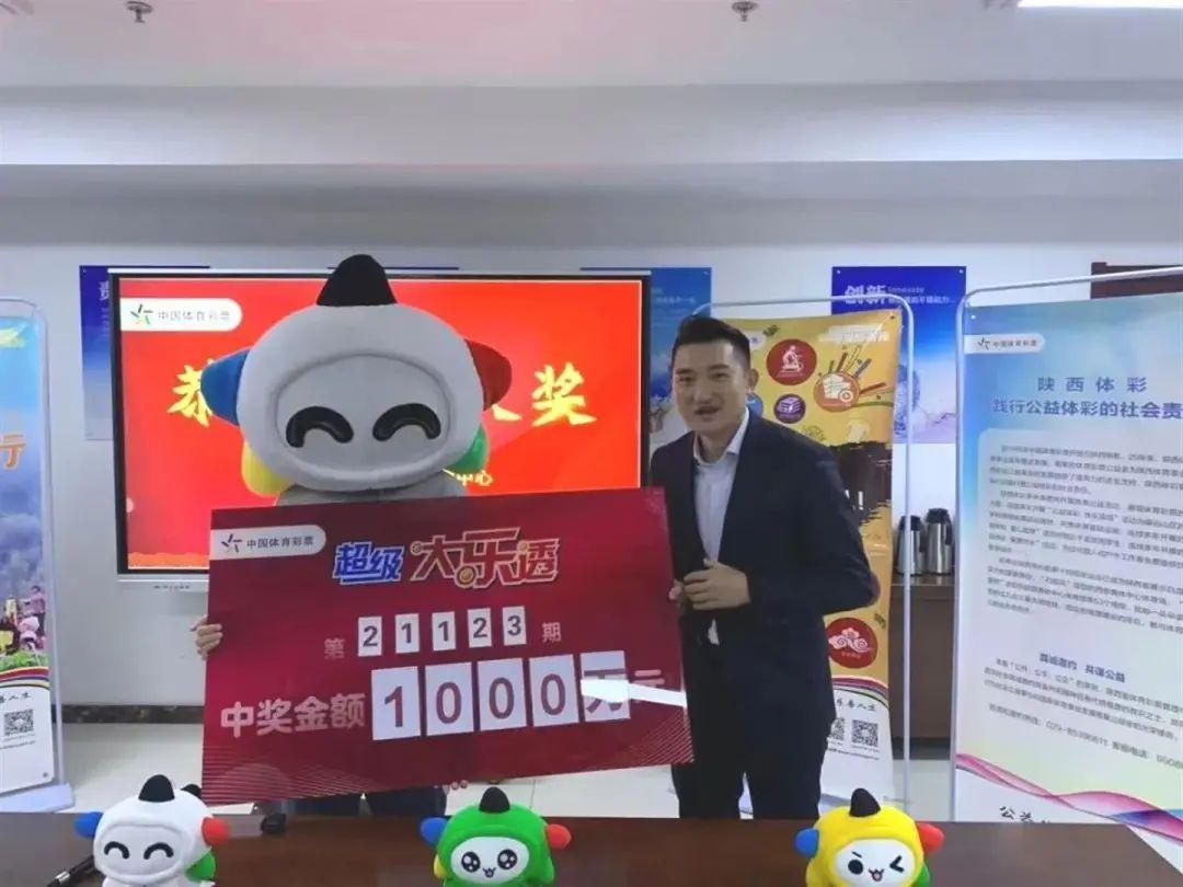 什么样的运气才能中彩票？