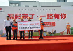 江苏省福利彩票，公益与梦想的桥梁