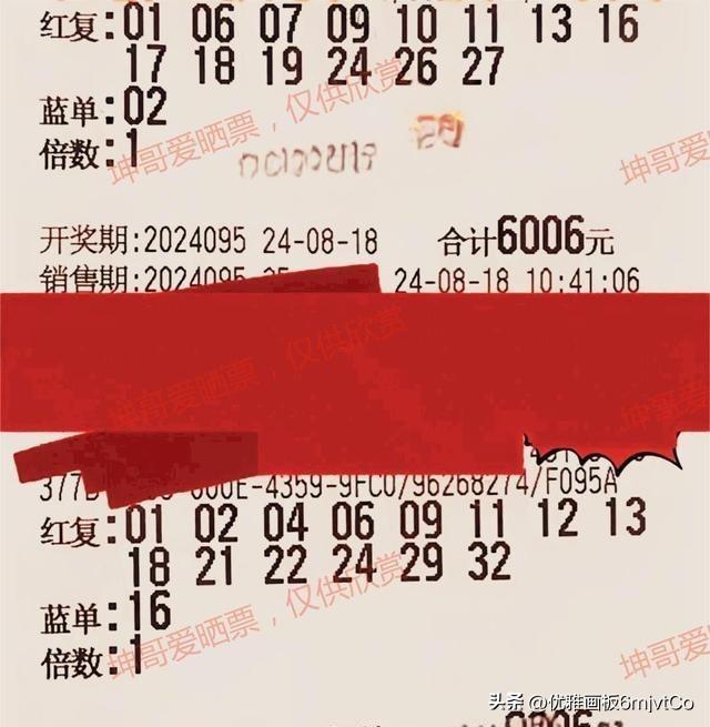 2017年双色球开奖号码，幸运的数字与生活的启示