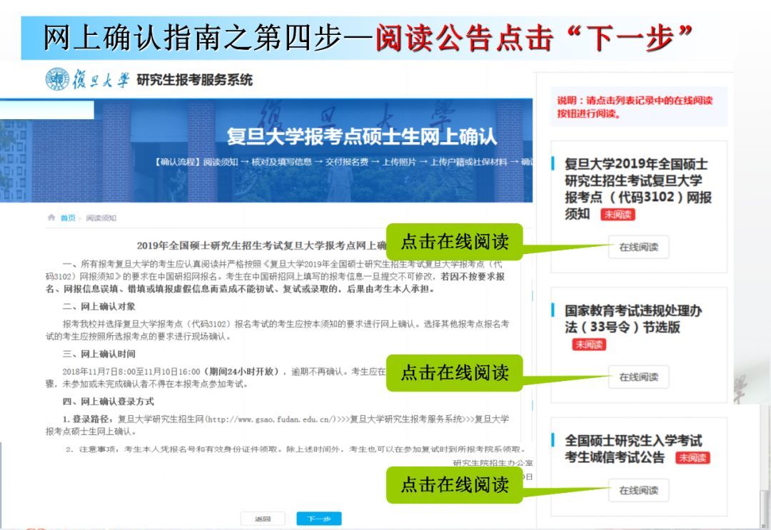 研究生招生信息网登录指南，全面解析与实用技巧