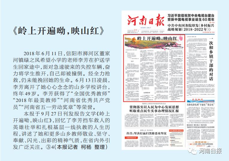 河南安阳，13亿中奖背后的悲剧与反思