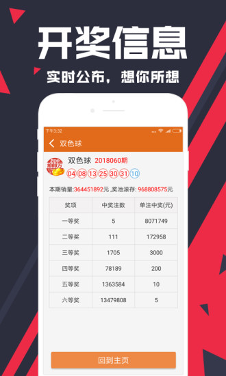 快3平台app下载，便捷、安全与乐趣的完美结合