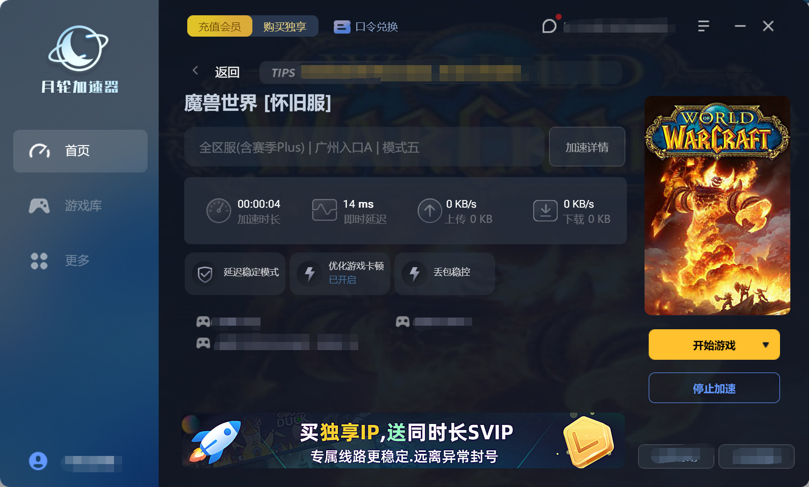 球探体育最新版，重塑足球世界的智能探索者