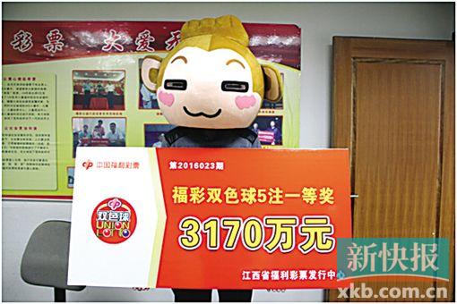 头奖揭晓，双色球一期惊喜降临