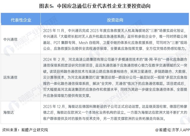 中央对彩票作假问题的监管与应对策略