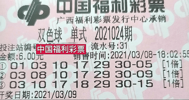 20135期双色球开奖结果揭晓，梦想与幸运的碰撞