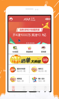 体彩十一选五游戏，回顾、现状与未来展望