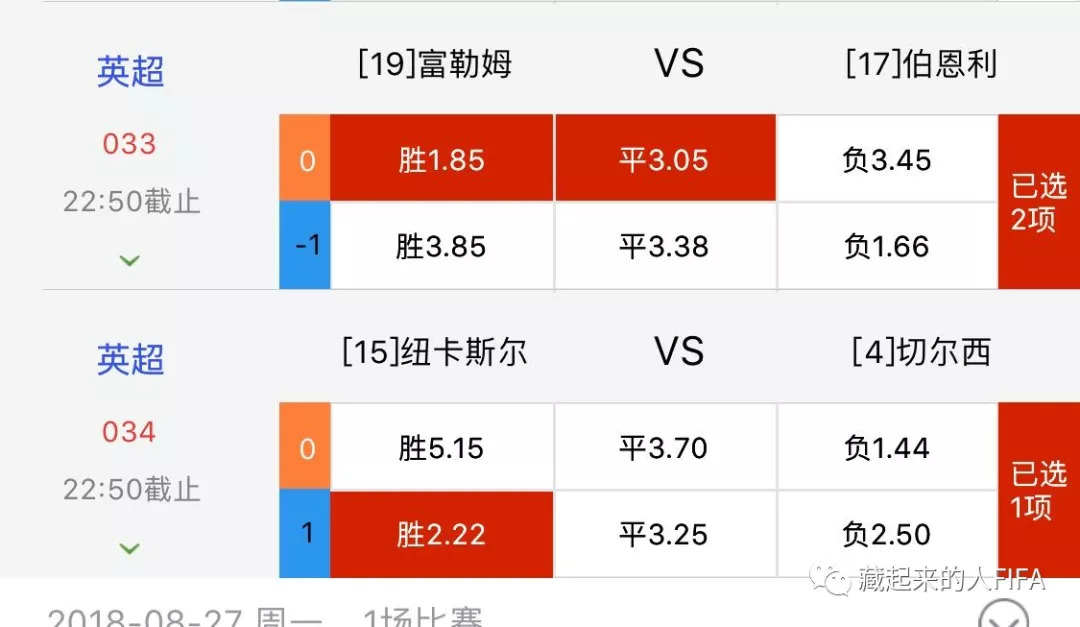 竞彩推荐310，中国足球彩票的智慧投注指南