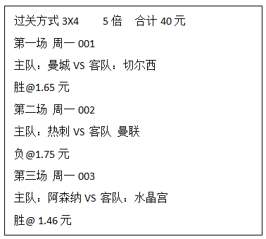 足彩中奖计算全解析，揭秘如何准确估算奖金