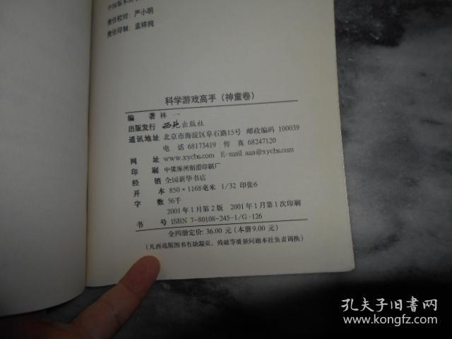 探索算号高手的奥秘，大乐透预测的艺术与科学