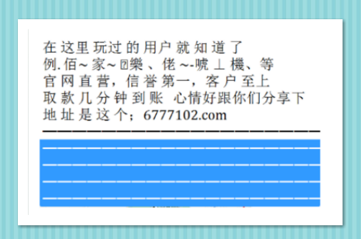 罗镜里青鸾 第68页
