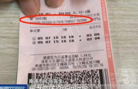 今日彩票中奖结果查询指南，揭秘幸运的瞬间