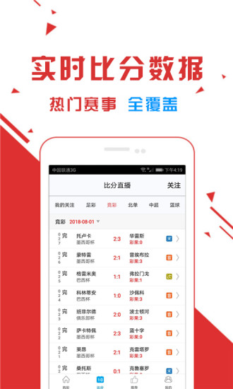 江苏十五选五，数字游戏中的智慧与幸运
