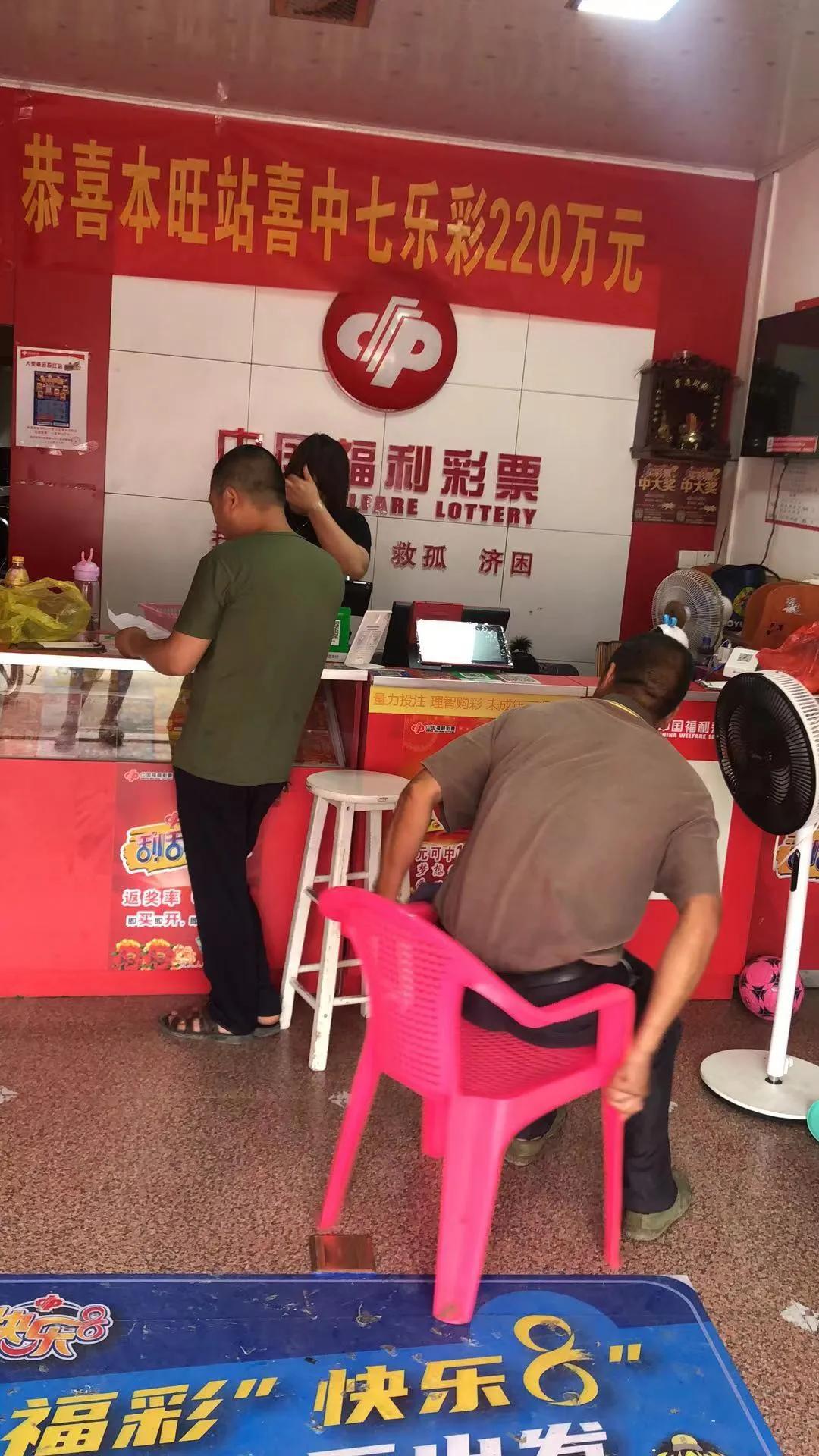 七乐彩，探寻幸运之光的开奖号码与中獎规则解析