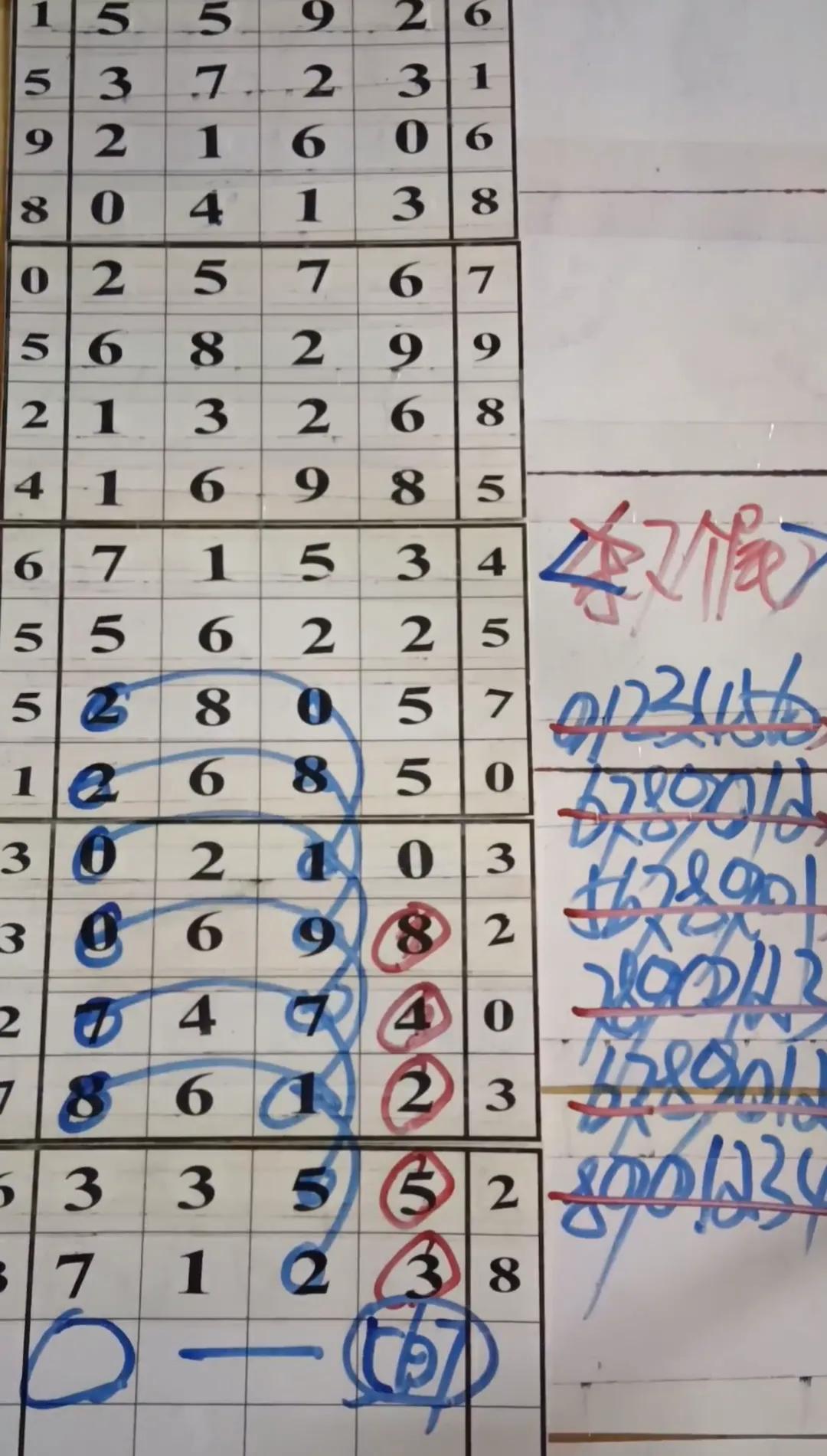 排列三预测号，数字游戏中的智慧与策略