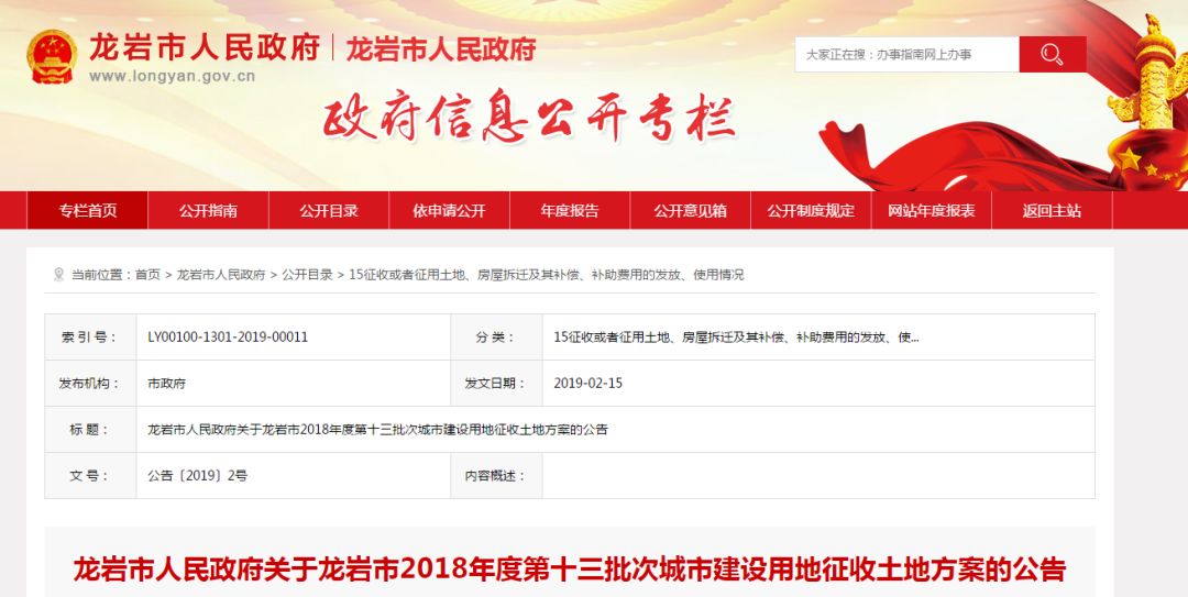 福建快3，传统与现代交织的彩票新风尚