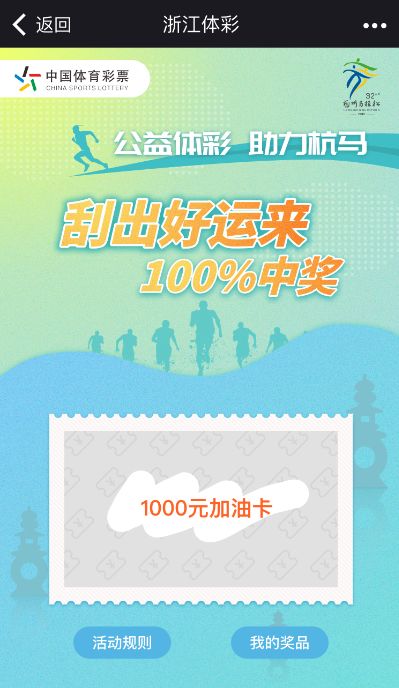 今晚上特马，揭秘彩票背后的文化与心理