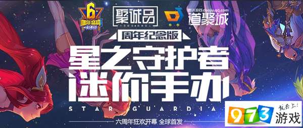 彩圣金银胆神，传统与现代交融的财富守护者