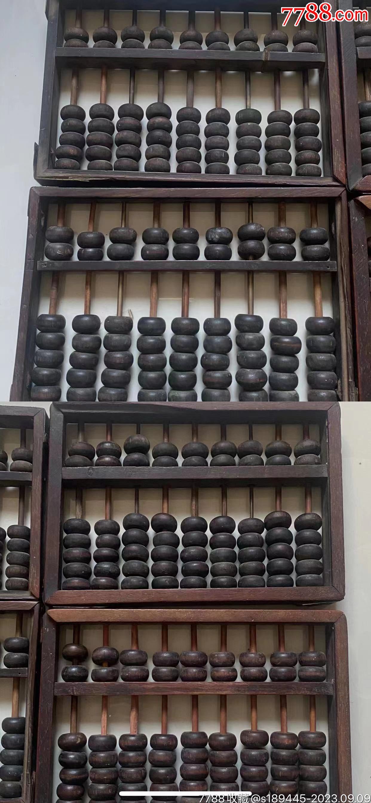 4876王中王的鉄算盘，揭秘开奖结果记录的背后故事