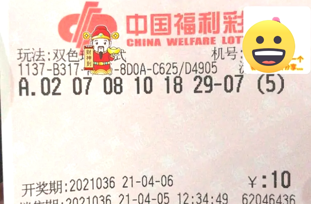 2019年双色球第85期开奖揭晓，梦想与幸运的碰撞