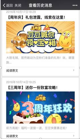 排三开奖结果今天3d，数字游戏的魅力与乐趣