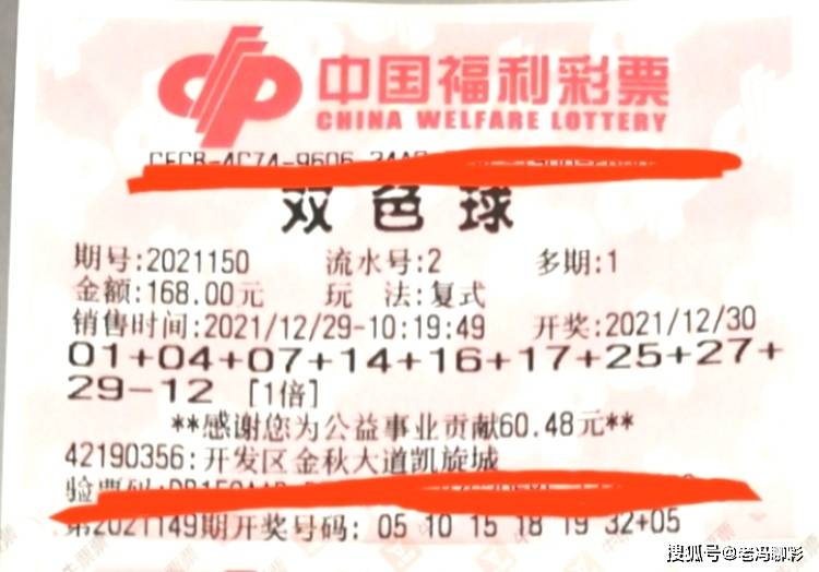 广东三十六选七，今晚的惊喜与期待