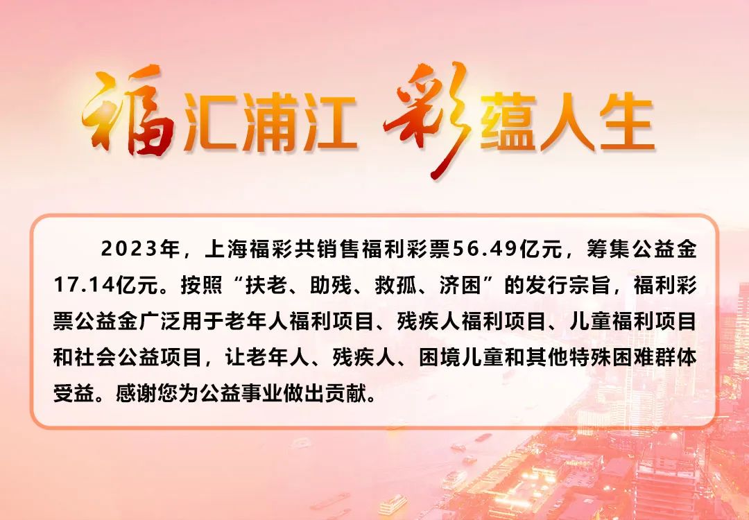 探索新疆福利彩票双色球查询的便捷之旅