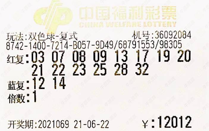 精选一注双色球，智慧与运气的完美碰撞